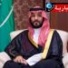 محمد بن سلمان يعتذر عن عدم حضور قمة مجموعة السبع