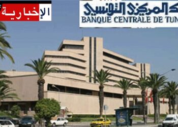 يوم السبت: البنوك تفتح شبابيكها في هذا التوقيت