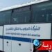 حافلات إضافية لنقل المسافرين من تونس إلى القصرين بمناسبة العيد