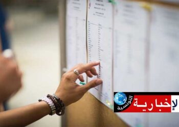 وزارة التربية تؤمن اخصائيا نفسيا لفائدة تلميذة إدّعت النجاح في البكالوريا