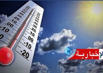 هكذا سيكون طقس اليوم..