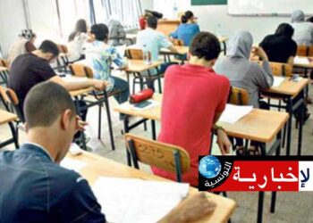 (اليوم الأول للبكالوريا)- محاولة غش وحيدة في هذه الولاية