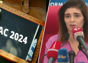 (بكالوريا 2024)-هذه النسبة العامة للنجاح في الدورة الرئيسية..