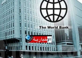 البنك العالمي يؤكد التزامه بتعزيز الشراكة مع تونس والعمل على توفير الدعم اللازم