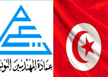 المهندس التونسي معترف به في هذه الدولة الأوروبية