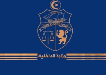 الداخلية تعلن جملة من الإجراءات الهامة..