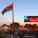 الحكومة الليبية تعفي مواطني هذه الدولة من رسوم التأشيرة والإقامة..