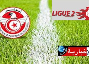 ( الرابطة المحترفة الثانية)- برنامج مباريات الجولة الخامسة و العشرين