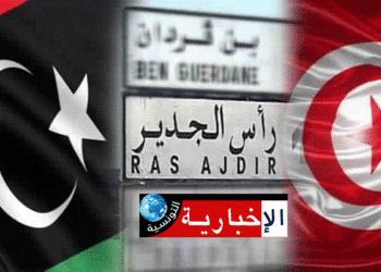 (بعد تعذر فتح معبر رأس الجدير للمرة الثانية)- الدبيبة يدعو إلى تنفيذ الاتفاق التونسي الليبي..