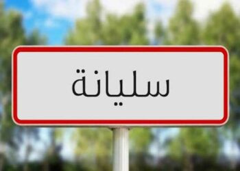 (سليانة)- منع الزيارات لمحمية جبل السرج ومغارة عين ذهب