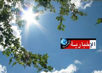 المرصد التونسي للطقس والمناخ يُفسّر أسباب هذه الأجواء المنعشة..