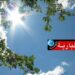 المرصد التونسي للطقس والمناخ يُفسّر أسباب هذه الأجواء المنعشة..
