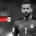 (الله أكبر)- وفاة اللاعب المصري أحمد رفعت..