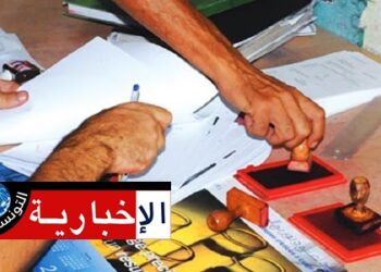 رواد الأعمال يدعون لإلغاء التعريف بالإمضاء..