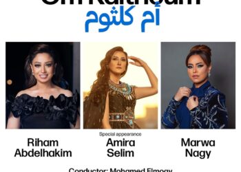 في التاسع من يوليو .. 3 مطربات في مهمة رسمية بفرنسا