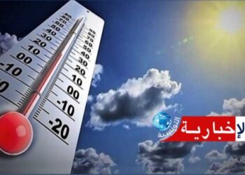 هكذا سيكون طقس اليوم الثلاثاء..