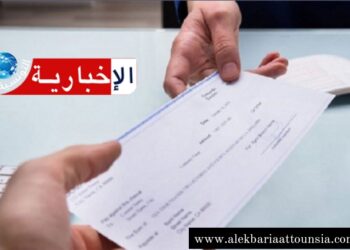 (بشرى سارة)-هذه أبرز التعديلات المقترحة في قانون الشيك دون رصيد..