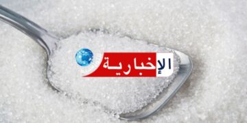 جلسة وزارية خاصة بوضعية شركة السكر وهذا ما تقرّر