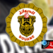 الديوانة تنتدب 200 عريفا وهذه شروط واجراءات الترشح..