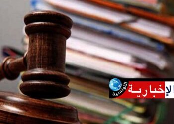 (“قضية الفسفاط”)- السجن لوزير سابق ومسؤول آخر ورجال أعمال