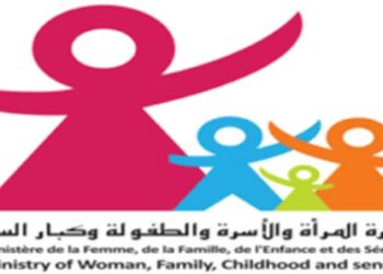 بلاغ هام لوزارة المرأة والأسرة..