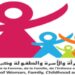 بلاغ هام لوزارة المرأة والأسرة..