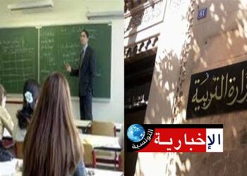 استقالة جماعية من مندوبية التربية بعد إعفاء المندوب في هذه الولاية