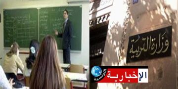 استقالة جماعية من مندوبية التربية بعد إعفاء المندوب في هذه الولاية