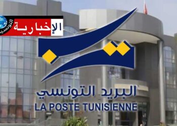 العثور على جثة الحارس الليلي لمكتب بريد بهذه الجهة