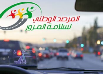 (للحد من حوادث المرور)- رفع درجات اليقظة في هذه الولاية