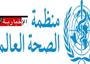 منظمة الصحة تصنف هذه المادة بـ”المسرطنة”..