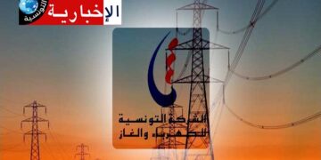 توقيت العمل الصيفي للستاغ..