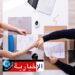 نحو توفير قرابة 1500 موطن شغل بهذه الجهات..