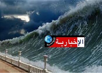 “تسونامي في تونس : خبير يكشف ويوضّح..