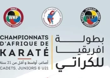 تونس تحتضن البطولة الإفريقية للكاراتي..