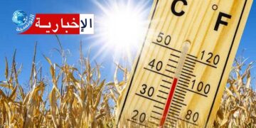 (بداية من الغد)- تسجيل انخفاض في درجات الحرارة