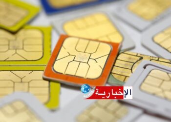 (بداية من هذا التاريخ)- منع بيع شرائح الهاتف الجوال في الشوارع والأسواق..