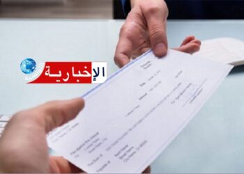 (القانون الجديد للشيكات يصدر بالرائد الرسمي )-هذه التفاصيل الكاملة وخطايا ضد البنوك في هذه الحالة..