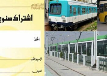 الاشتراكات المدرسية والجامعية: الأسعار ونقاط البيع..