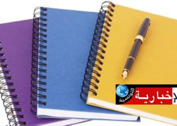 صاحب مكتبة يخفي 1540 كراسا مدعّما بغاية الاحتكار!!