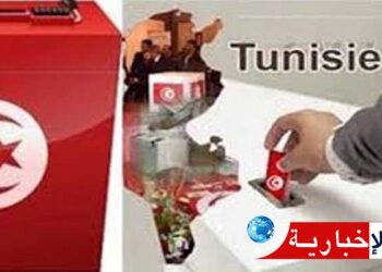 رئاسية 2024/ تونس الى الامام تكشف عن مرشحها الذي ستسانده..