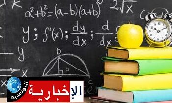 فريق بحثي عربي يحل مسألة رياضيات حيرت العلماء 75 عاماً