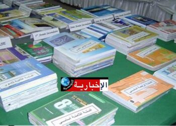 85 % نسبة تقدّم عمليّة طباعة الكتب المدرسية للسنة الدراسية 2024- 2025