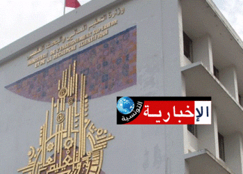 وزارة التعليم العالي تُمهل هؤلاء 24 ساعة!!