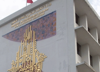 (يهم الطلبة)-بلاغ هام لوزارة التعليم العالي..