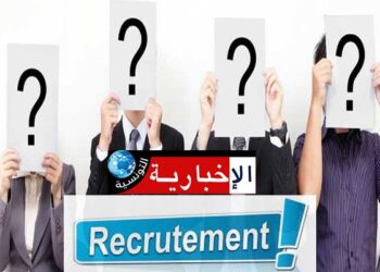 (الشروط والآجال)-وزارة العدل تنتدب 440 عريف سجون ..