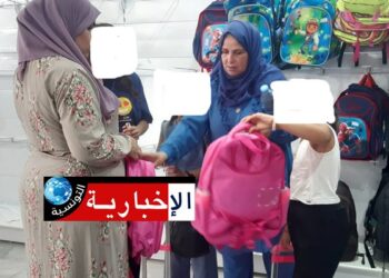 العودة المدرسية: إحداث تطبيقة تمكن الأولياء والتلاميذ من إقتناء الكتب