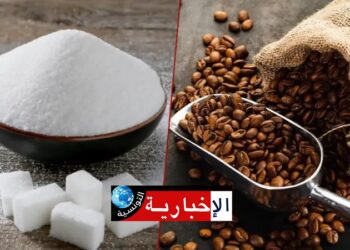 قريبا.. وصول آلاف الأطنان من مادة السكر والقهوة..