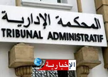 الانتخابات الرئاسية 2024: المحكمة الإدارية تنشر نتائج قراراتها الإبتدائية..