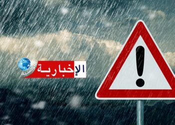 ( تحذير)- تقلبات جوية وأمطار مرتقبة بهذه الولايات خلال الساعات القادمة..